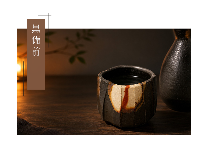 黒備前
