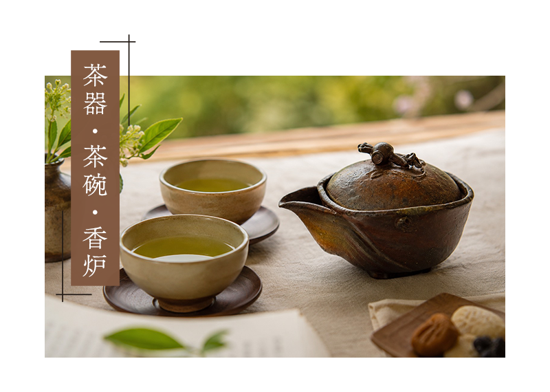 茶器・茶碗・香炉