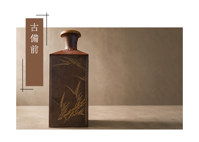 古備前
